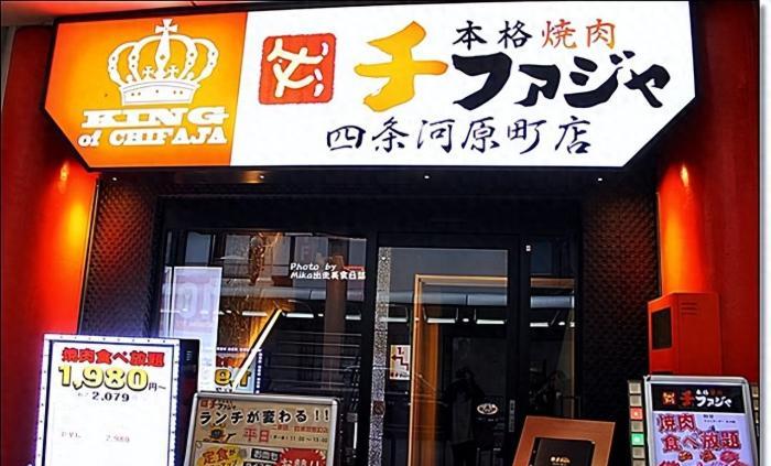 京都飯店推薦